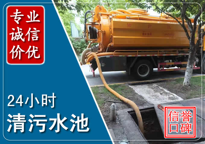 田东化粪池清掏时人工与自动化哪个更好？清掏时有哪些要求？